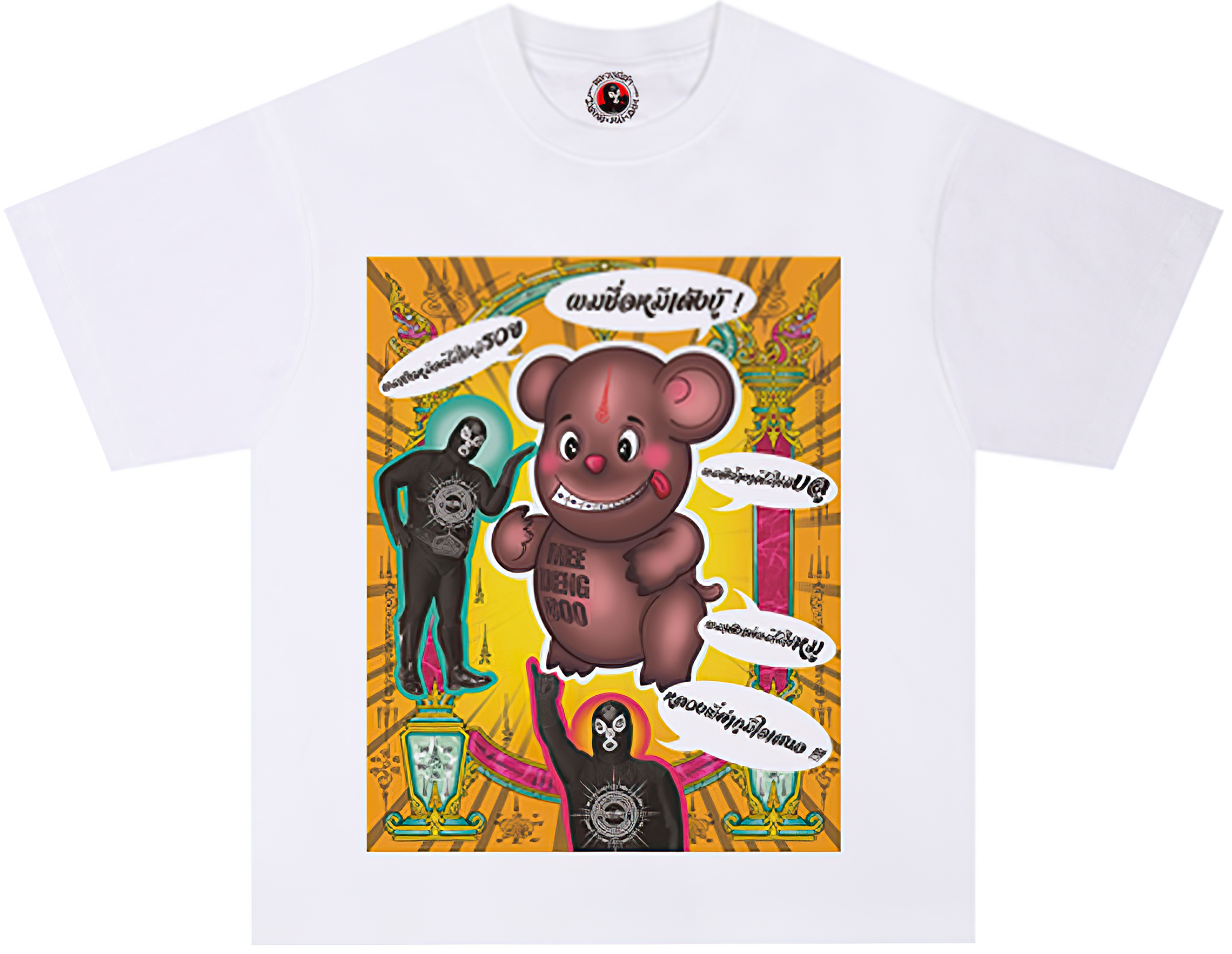 Luang Phi Dam Oversized T-Shirt