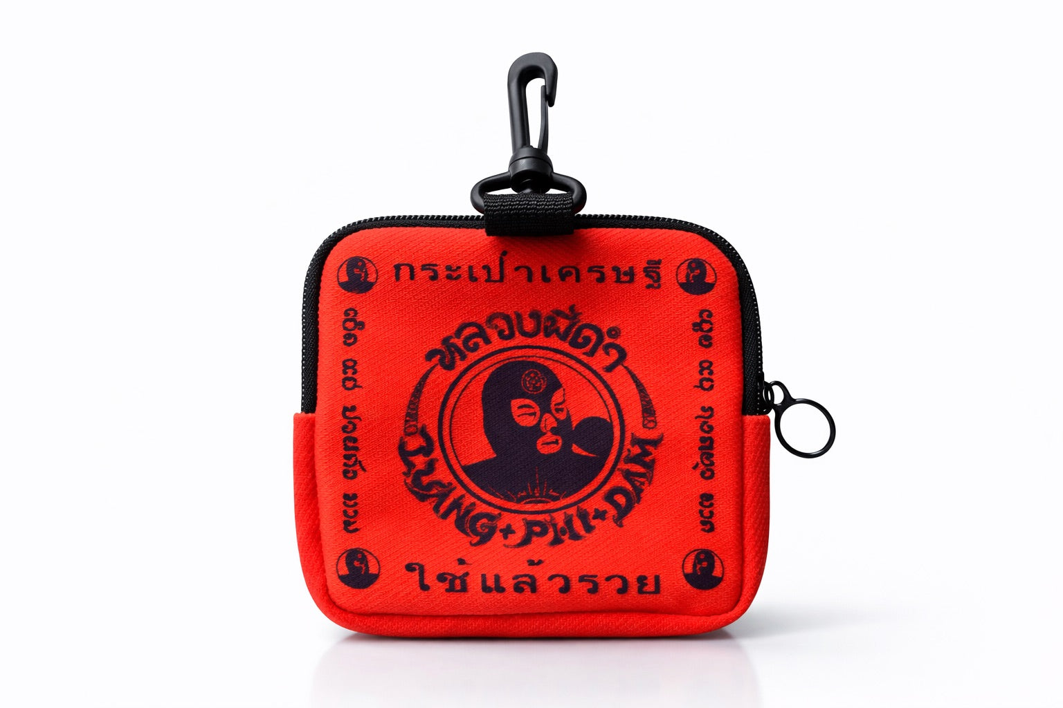 Coin Pouch