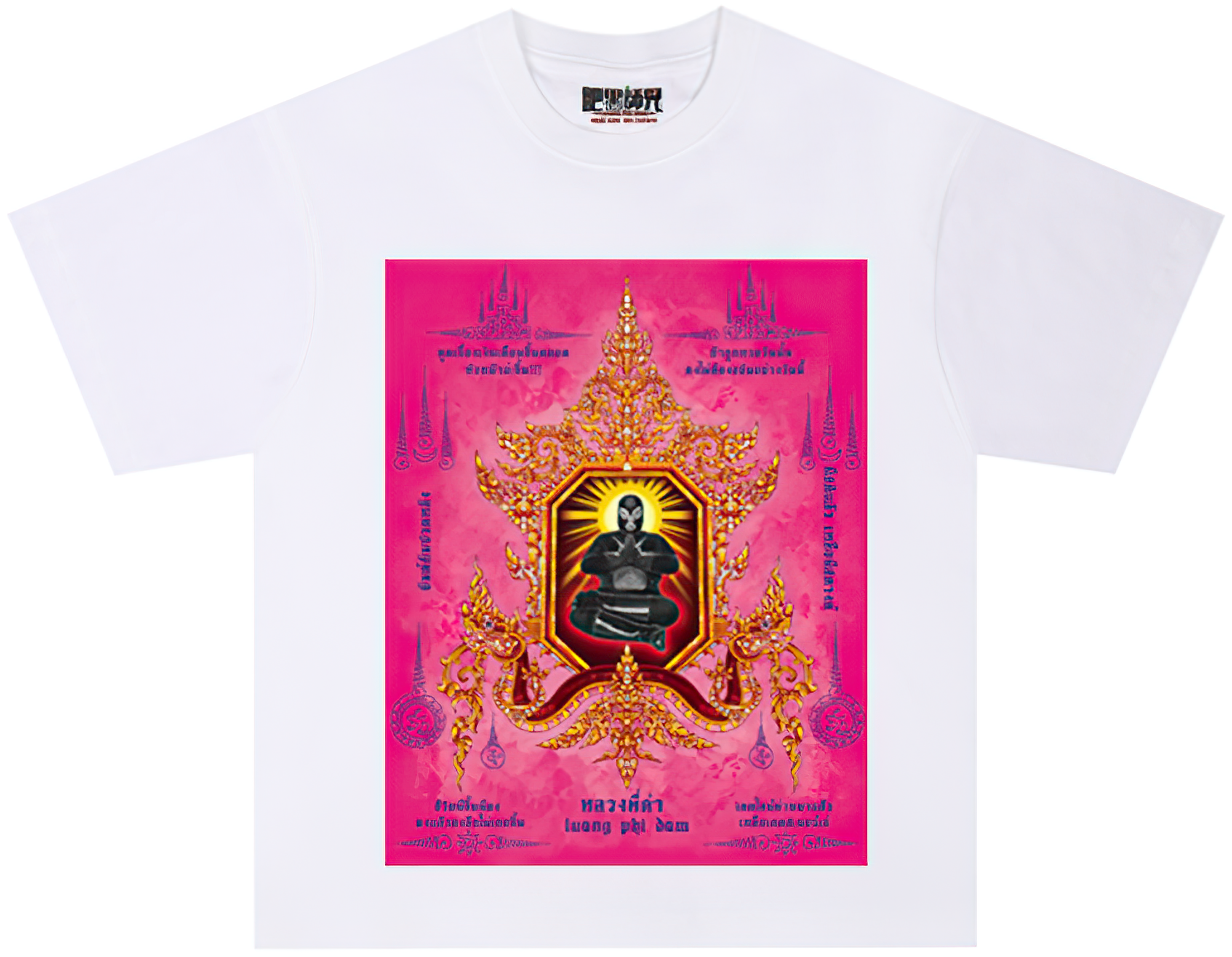 Luang Phi Dam Oversized T-Shirt