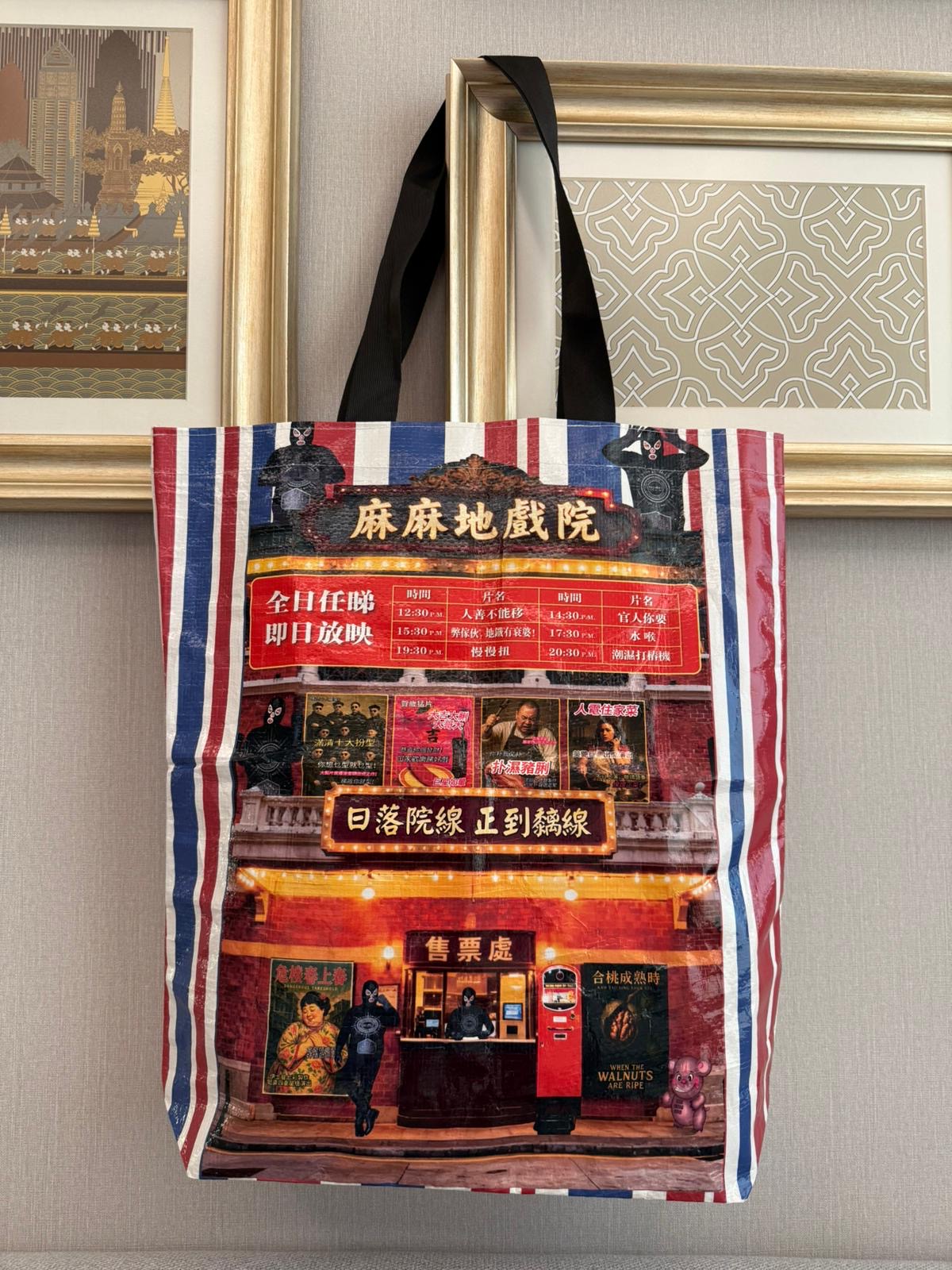 Tote bag — memory of movies