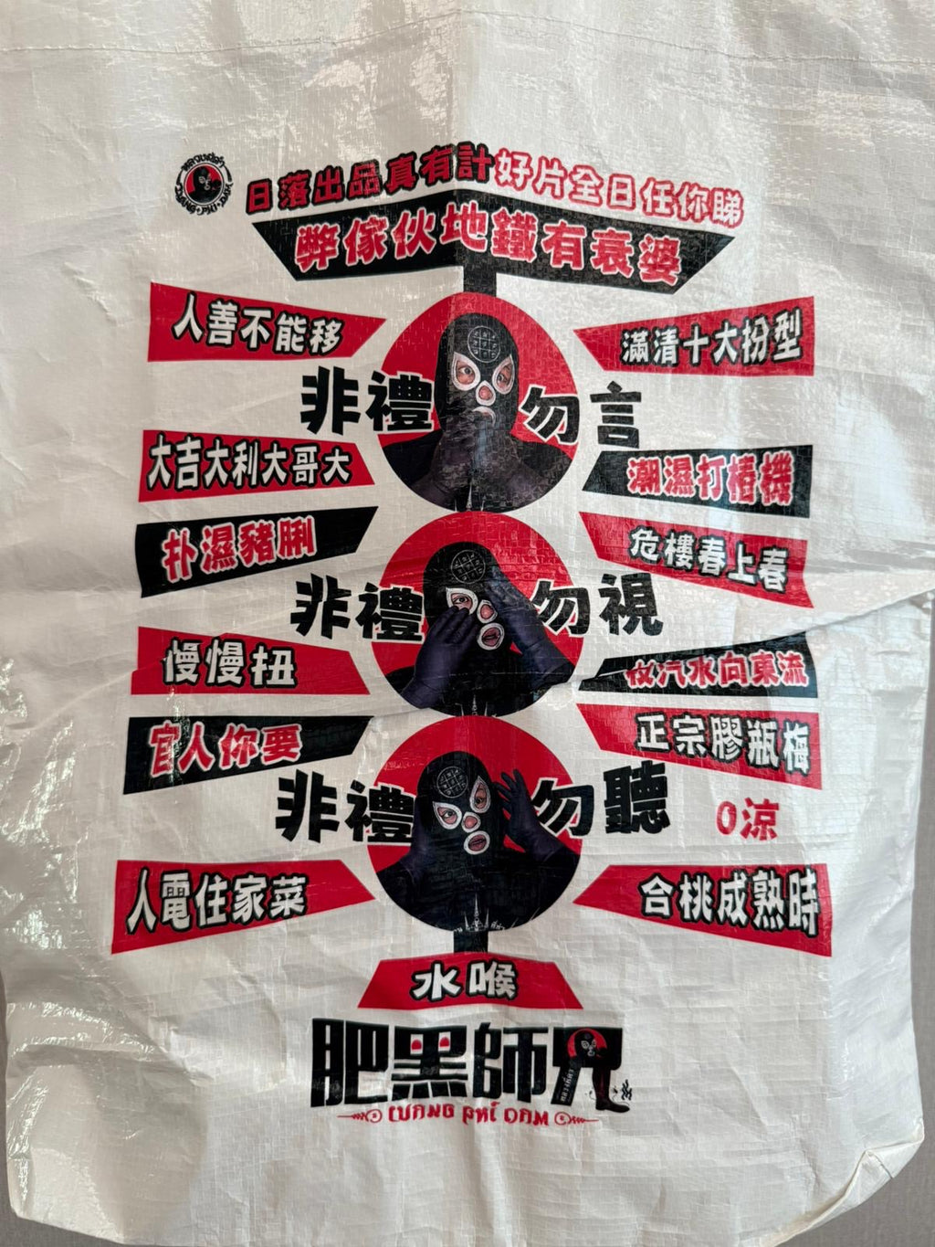 Tote bag — memory of movies