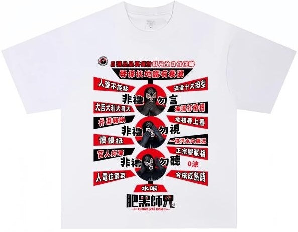 Luang Phi Dam Oversized T-Shirt